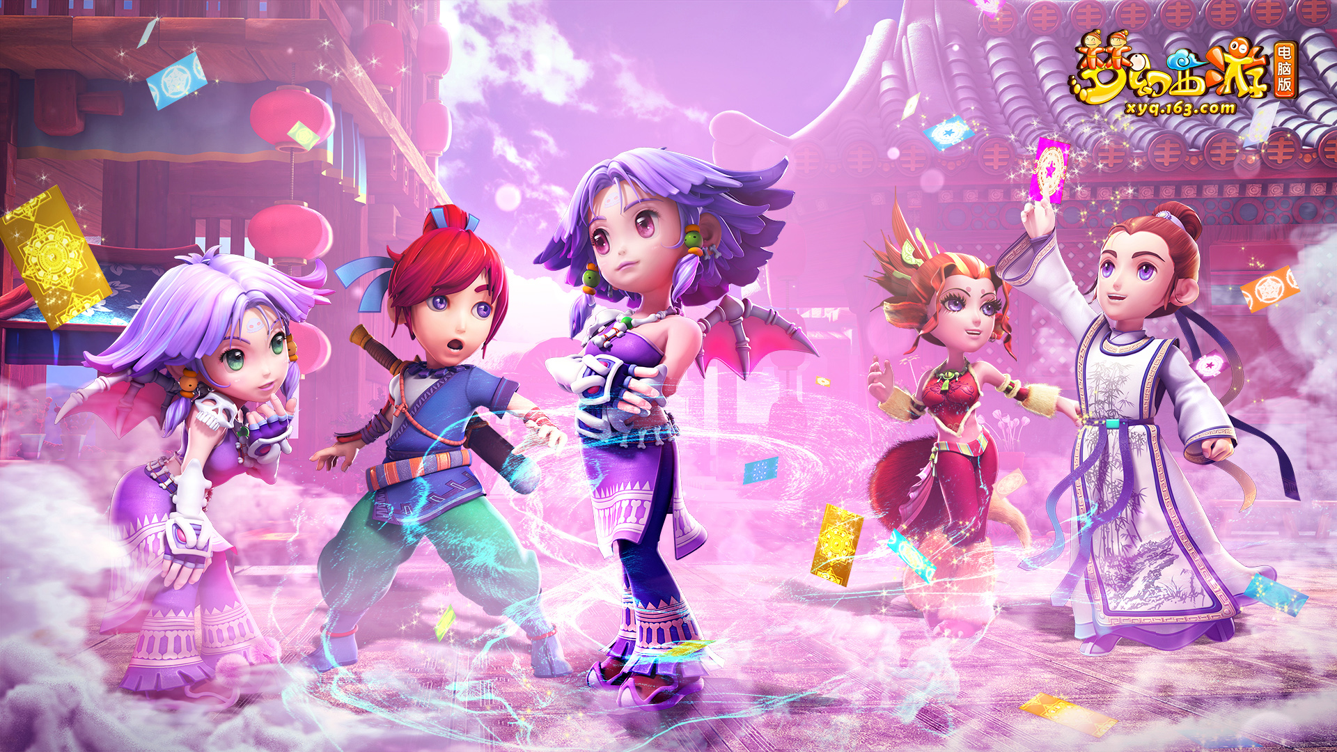 往与球员出 往与球员出